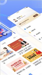 初中同步教学