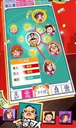 地产大佬iOS版