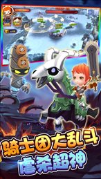 翼灵奇缘苹果版