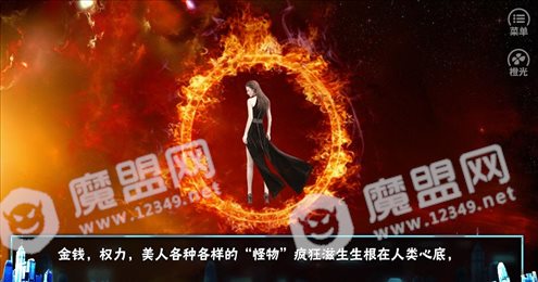 欺诈空间