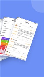 闹心律师律师端