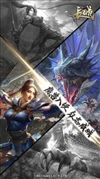长城荣耀版