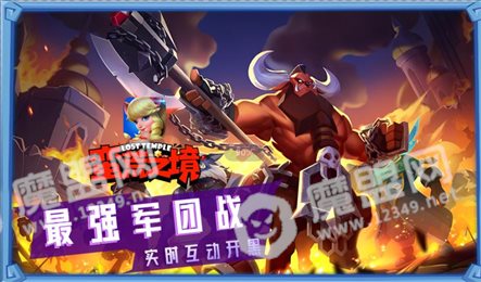 蛮荒之境