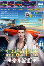 这个歌手有点浪