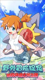 代号精灵