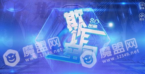 欺诈空间
