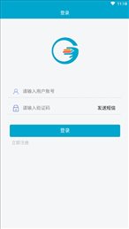 寄校通家长端