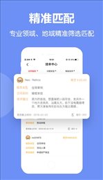 闹心律师律师端