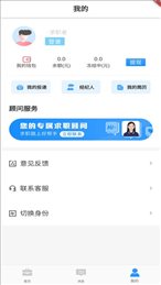 趣招聘