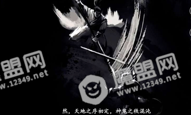 死亡恋爱册