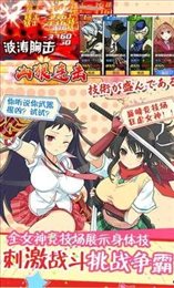 爆衣世界