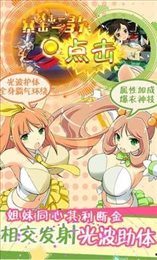 爆衣世界