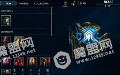 英雄联盟开箱模拟器2020