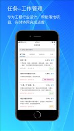 红地协作