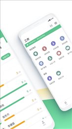 智慧海吉星集团版