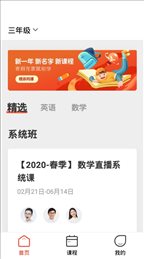 大米网校