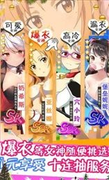 爆衣世界
