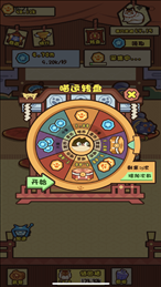 养猫计划ios版