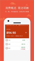 小数据记账