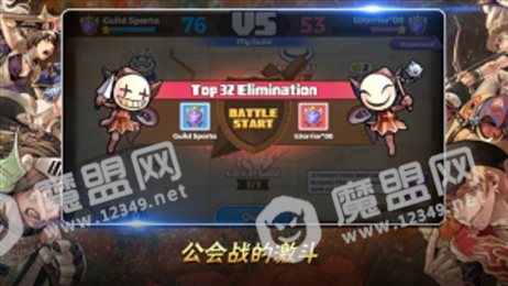 拉格纳罗战术海(Ragnarok Tactics SEA)