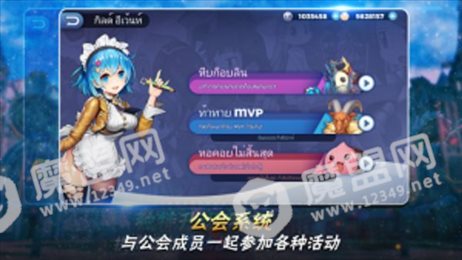 拉格纳罗战术海(Ragnarok Tactics SEA)