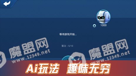 竞技人生iOS版