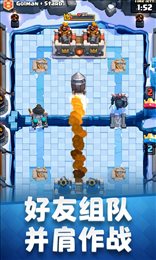 王城战争全球觉醒