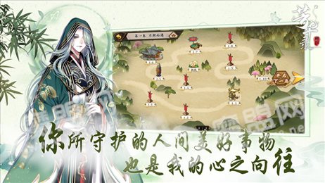 芳华录