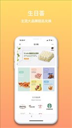 优荟加