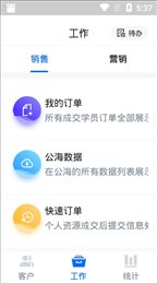 小洽