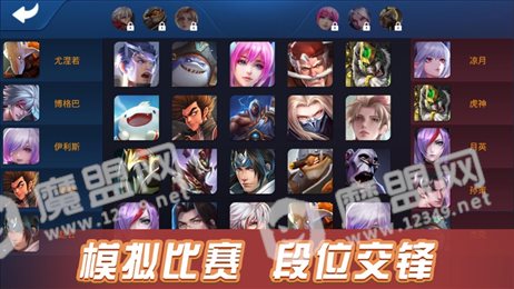 竞技人生iOS版
