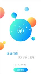 小红驹商户