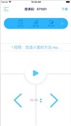 优课智学学生版