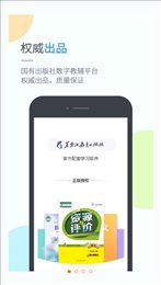 龙教学习