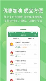 河南e高速