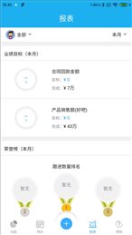 爱客云