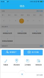 爱客云