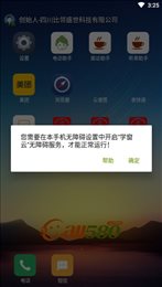 学窗云