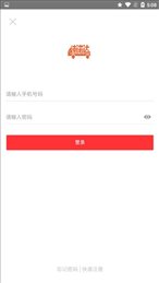 速诺达车主