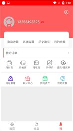 趣品味