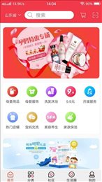 优爱孕育