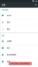 学窗云