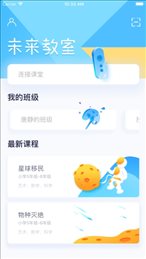 优课智学学生版