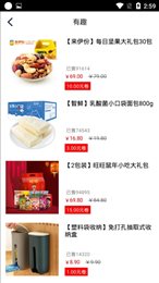 趣品味