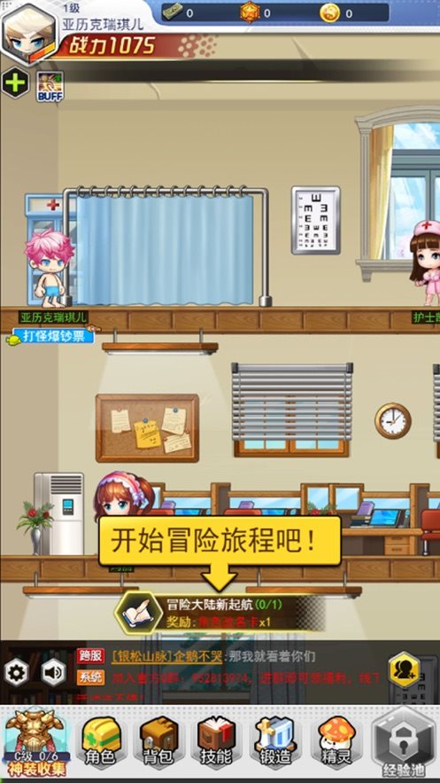 魔盟网