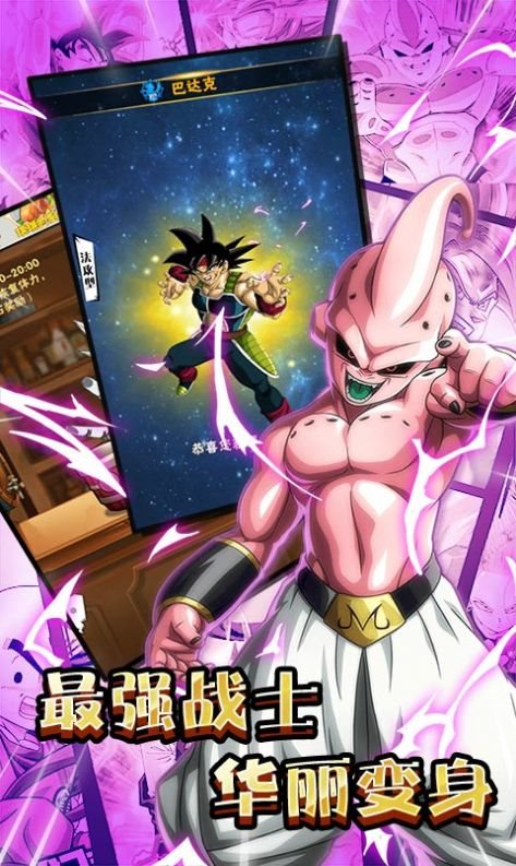 魔盟网