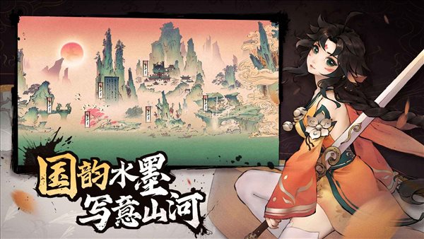 魔盟网