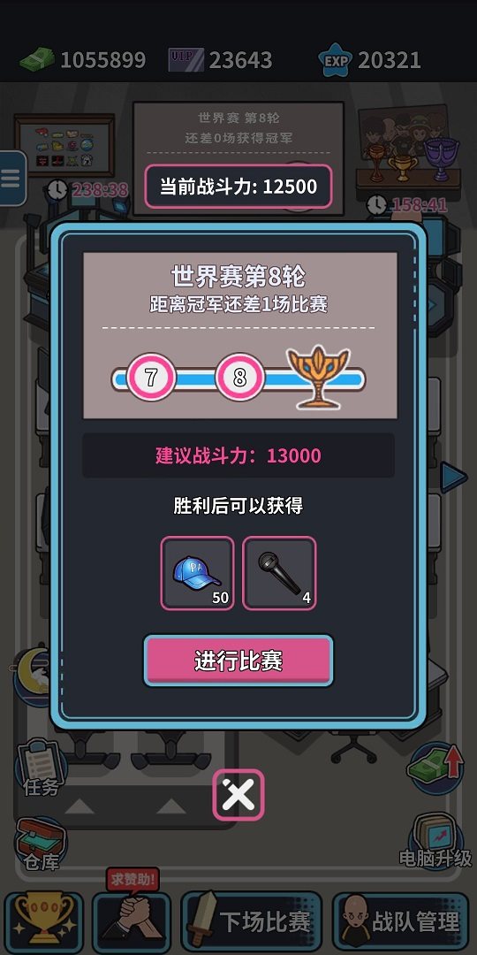 魔盟网
