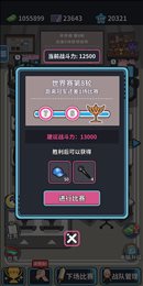 自己经营的网吧(InternetBarSimulator)