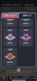 自己经营的网吧(InternetBarSimulator)